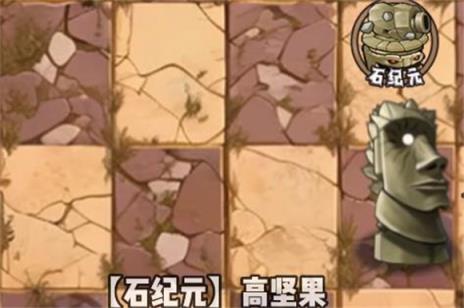 植物大战僵尸神奇植物版(图8)