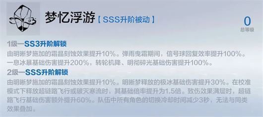 战双帕弥什(图25)