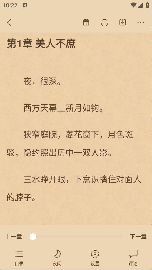 被窝读书(图5)