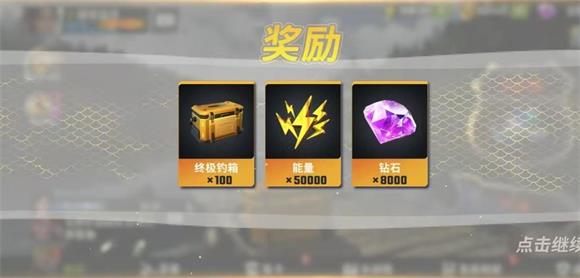 欢乐钓鱼大师官服(图1)