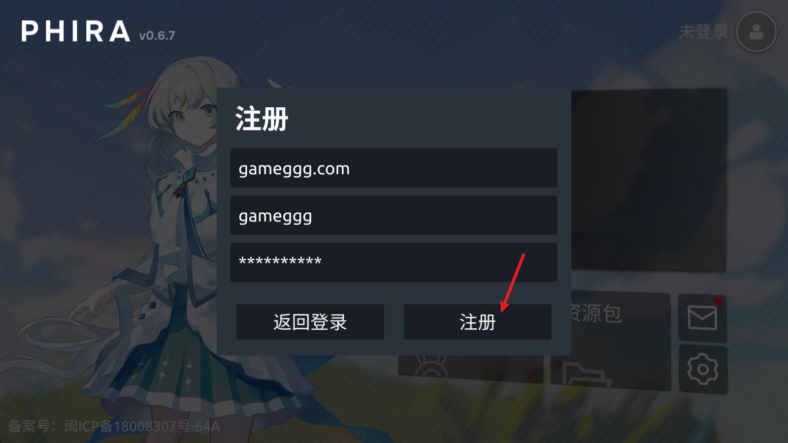 phira正版(图3)