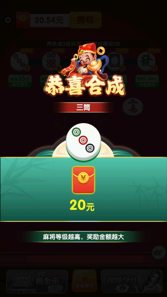 富贵无双(图3)