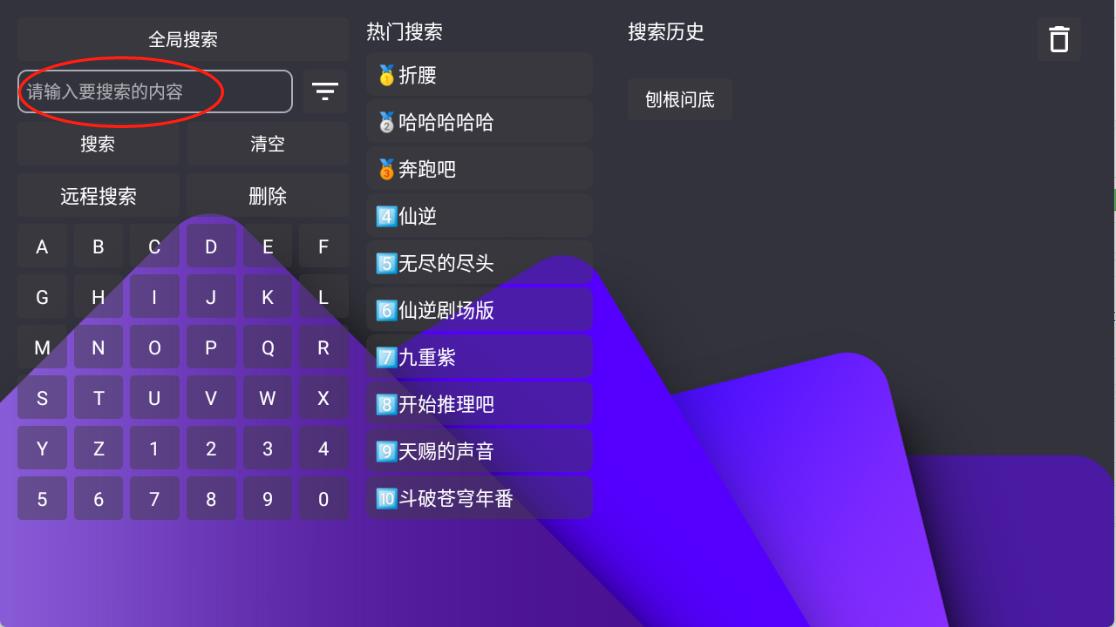 家乐影视(图2)