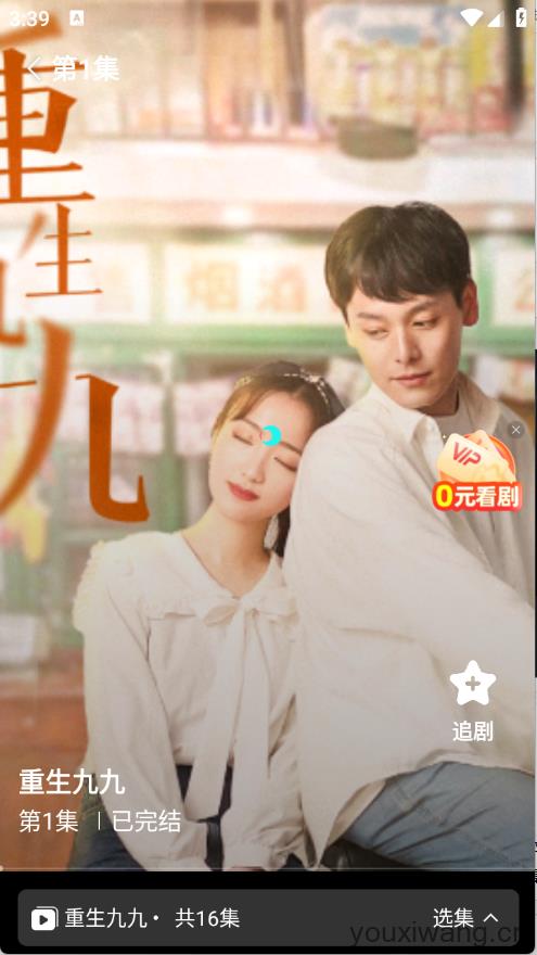 千小兔短剧(图5)