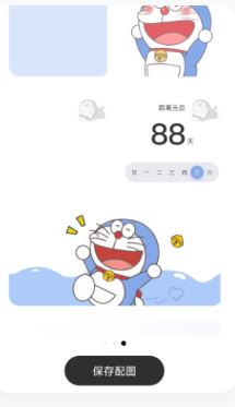 xScreen(图9)