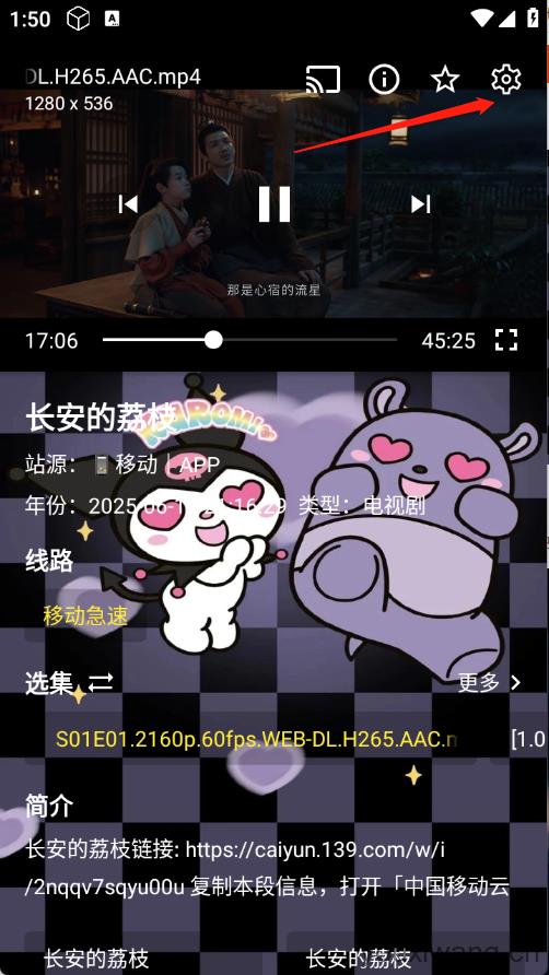 酷洛米影视(图4)