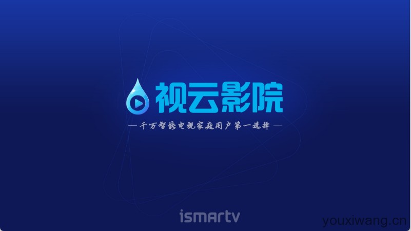 视云影院(图1)