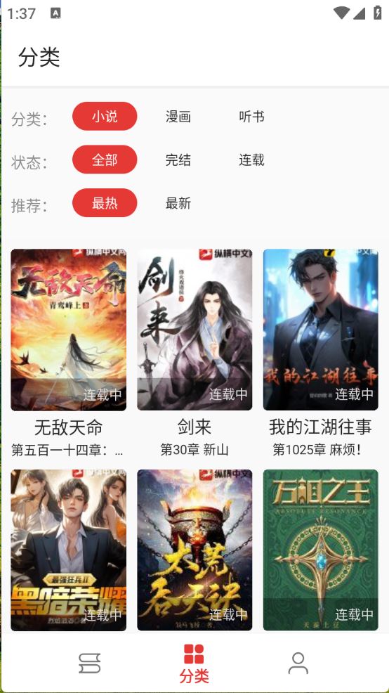 平行阅读(图2)