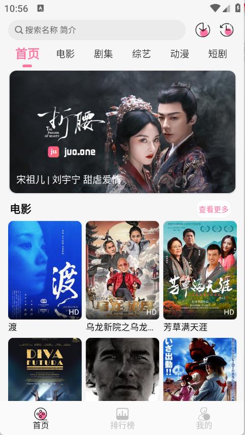 剧圈(图2)