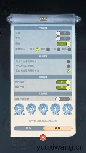 主宰世界(图2)