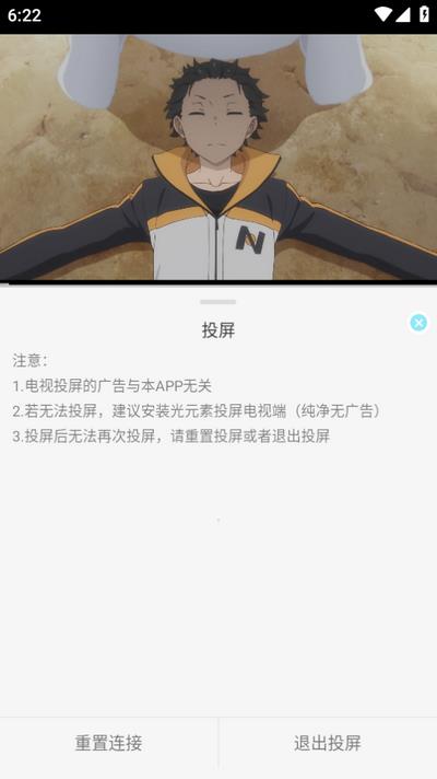 风铃动漫(图2)