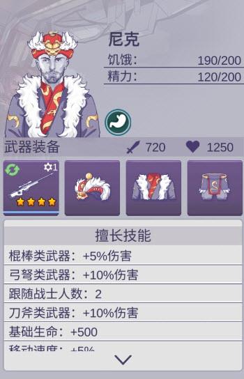 阿瑞斯病毒2官方版(图5)