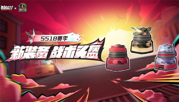 香肠派对2025最新版(图4)