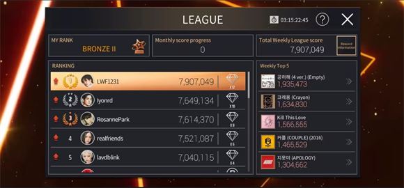 SuperStar YG(图6)