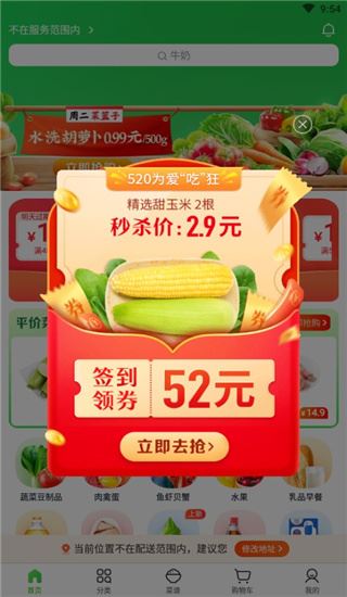 小象超市(图1)