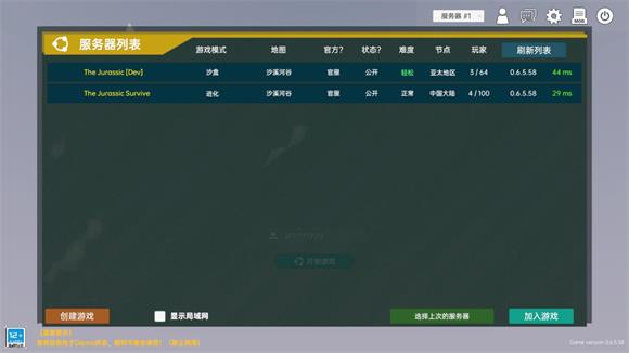侏罗纪岛(图9)