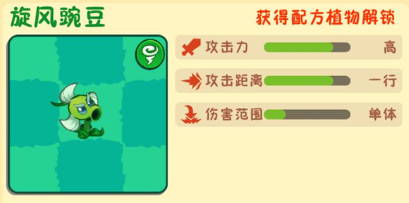植物大战僵尸3国际版(图7)