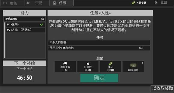 逃离暗影(图8)