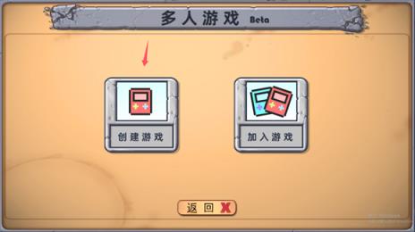植物大战僵尸国王的花园1.1.0PVP版本(图4)