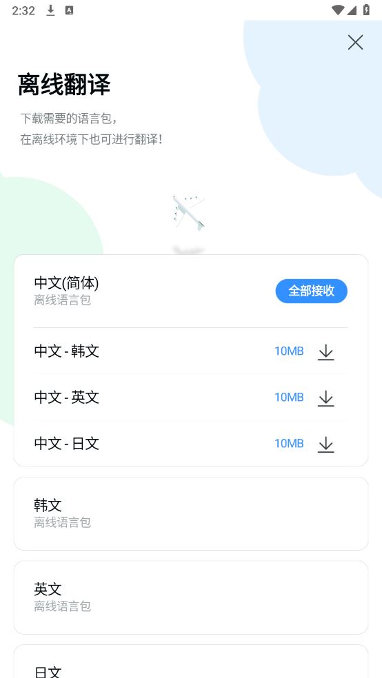 Papago(图8)