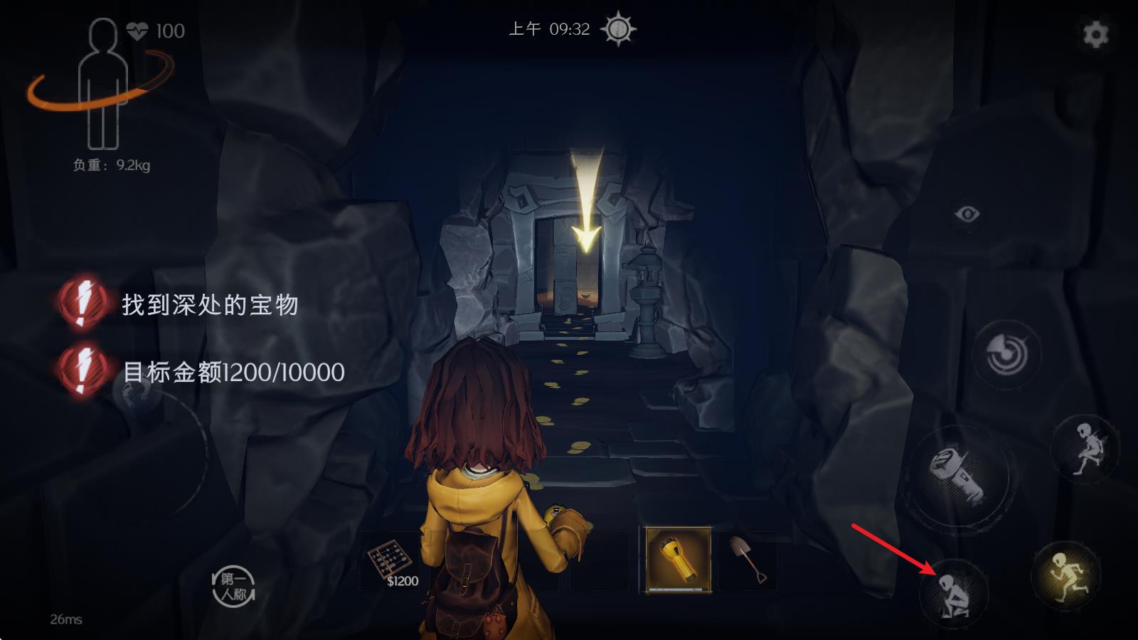 超自然行动组(图6)