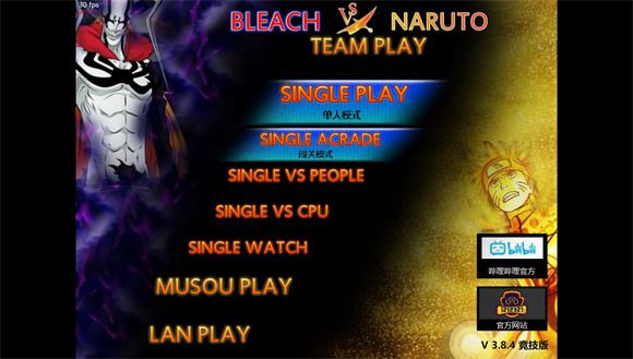 死神vs火影3.8.5(图3)