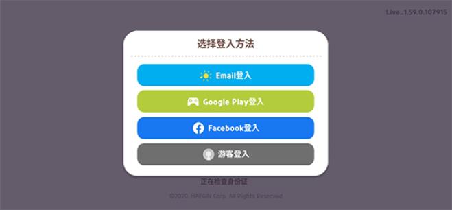 天天玩乐园(图2)