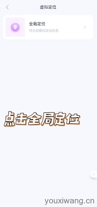 爱思助手(图7)