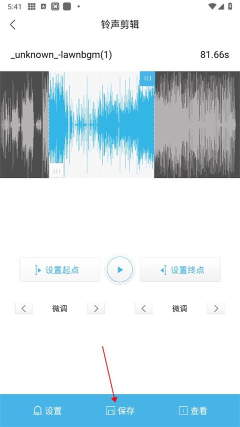 酷我音乐(图10)