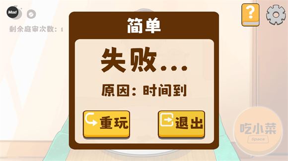米饭仙人内置菜单(图8)