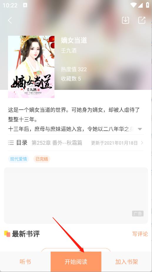 被窝读书(图4)