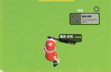 香肠派对2025最新版(图8)