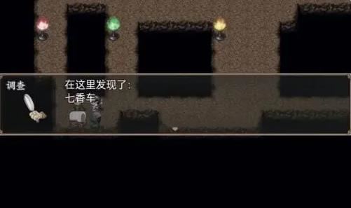 哪吒之伏魔三太子(图8)