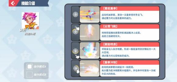 派对之星(图10)