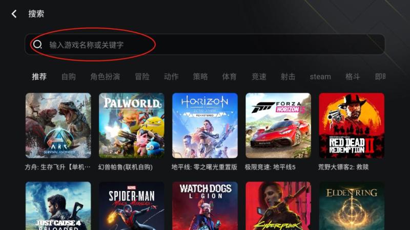 3A云游(图4)