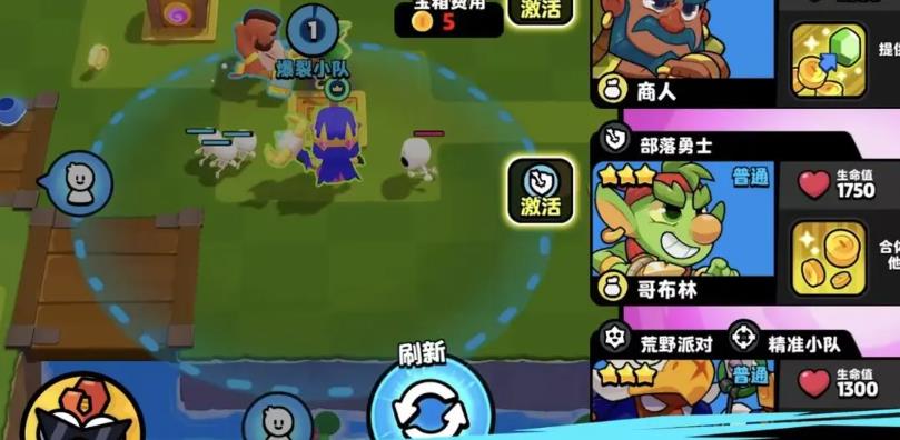 爆裂小队国际服最新版(图9)