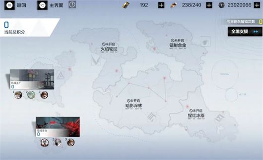 战双帕弥什(图21)