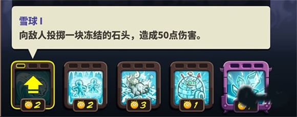 王国保卫战4内置菜单版(图10)