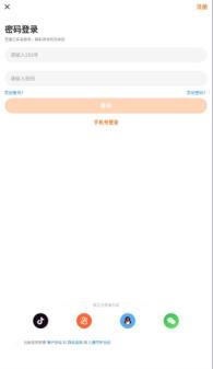 233乐园(图2)