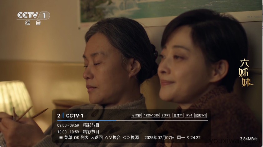 三林酷九(图3)