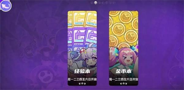 盲盒派对(图2)