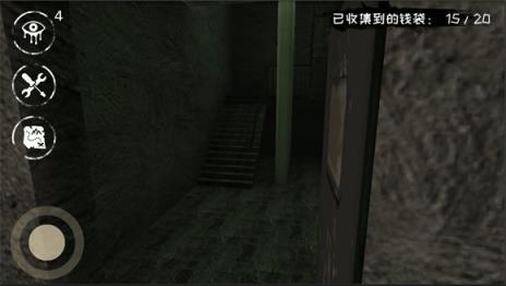 恐怖之眼(图7)