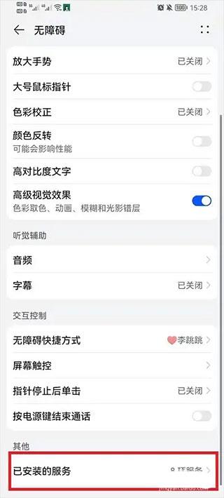 李跳跳(图2)