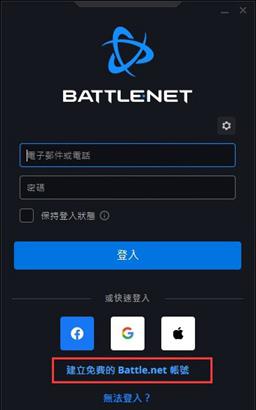 炉石传说国际服(图1)