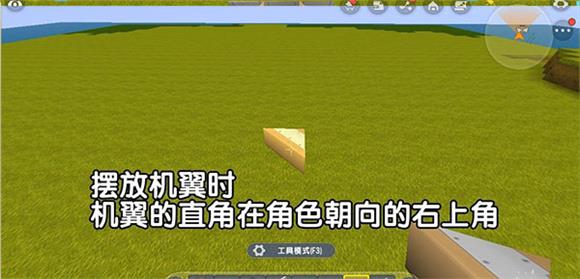 迷你世界九游版(图31)