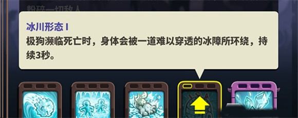 王国保卫战4内置菜单版(图13)