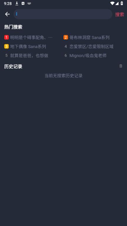 横风动漫(图3)