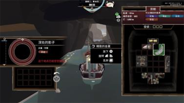 渔帆暗涌内置菜单版(图4)