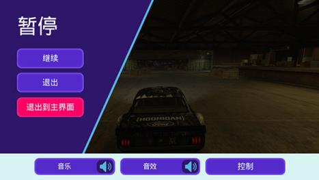 极品飞车无限(图4)