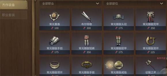 最终幻想14水晶世界(图6)